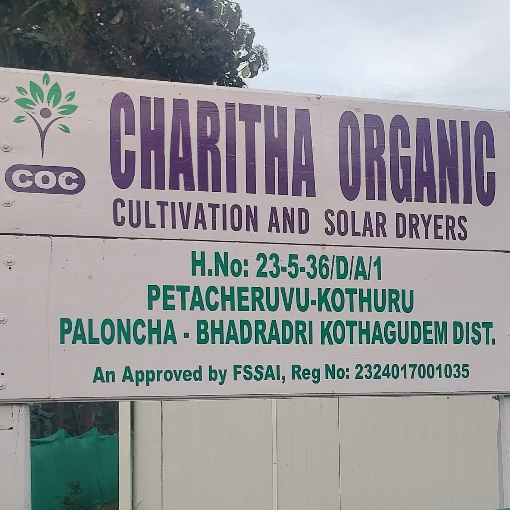 store logo